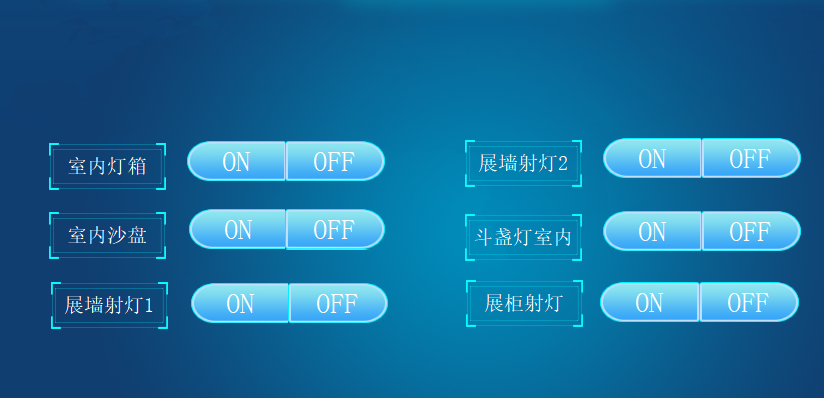 吉林智能展厅中控系统